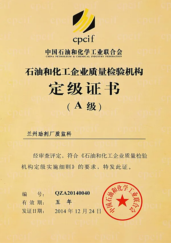 Certificate 6