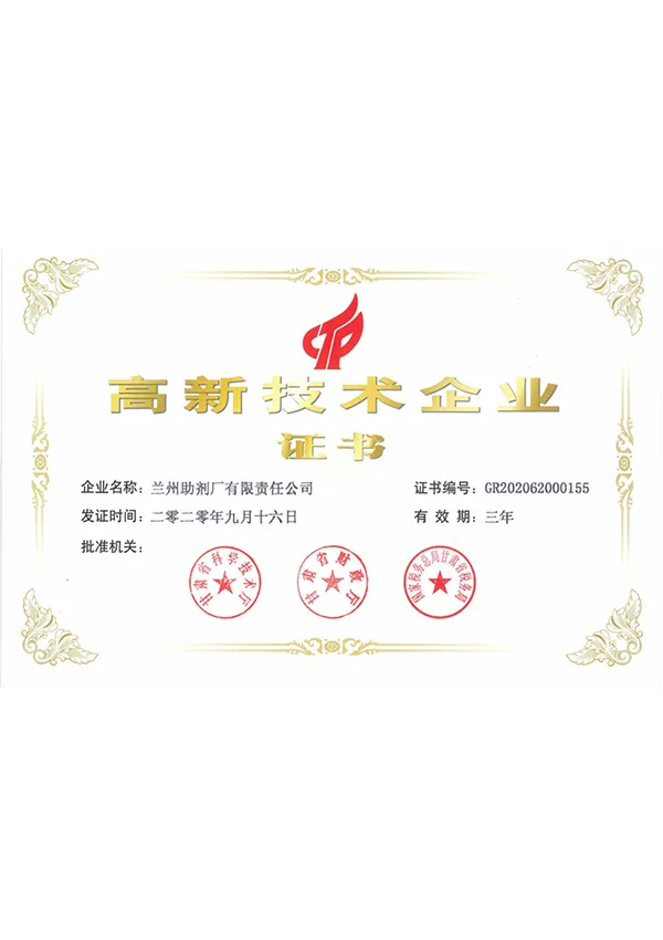 Certificate 7