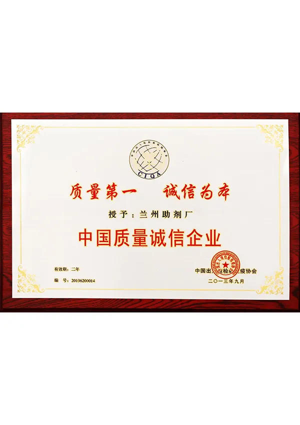 Certificate 8
