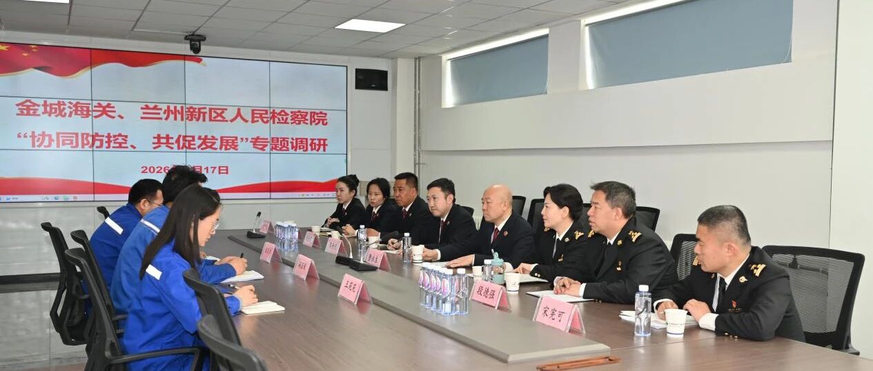 Customs Collaboration Facilitates LAAP's Strategic Export Expansion