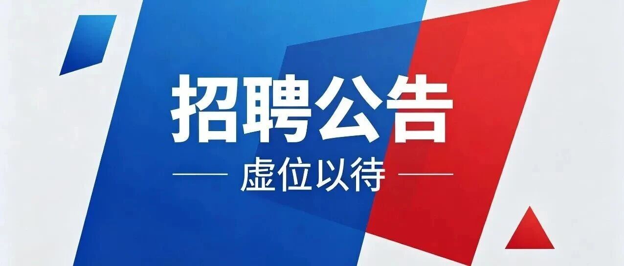 LAAP Launches 2026 Global Talent Campus Recruitment Initiative