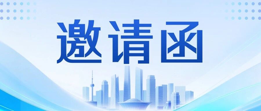 LAAP to Showcase Cutting-Edge Organic Peroxides at CHINAPLAS 2026 in Shanghai